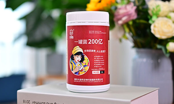 一罐菌200億